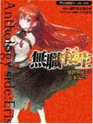 宇智波佐良娜角色立绘